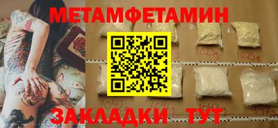 таблы Краснодар