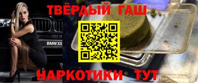 кристаллы Абинск