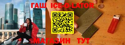 таблы Краснодар