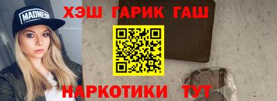 кокаин VHQ Краснознаменск