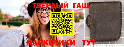 бутик Абакан