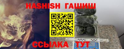 бутик Абакан