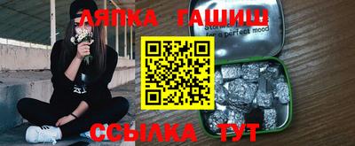 бутик Абакан