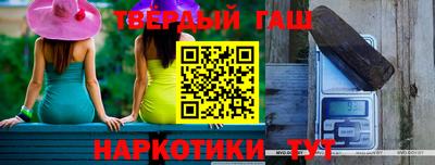 мефедрон Краснокаменск
