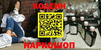 кокаин VHQ Краснознаменск