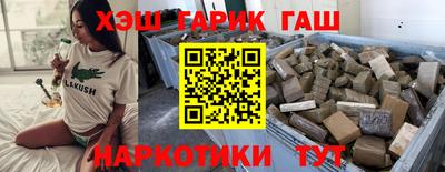 мефедрон Краснокаменск