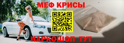 таблы Краснодар