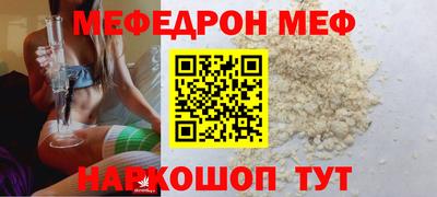 кокаин VHQ Краснознаменск