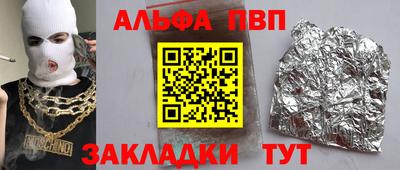 мефедрон Краснокаменск