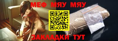 бутик Абакан