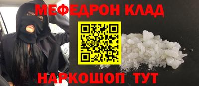 таблы Краснодар