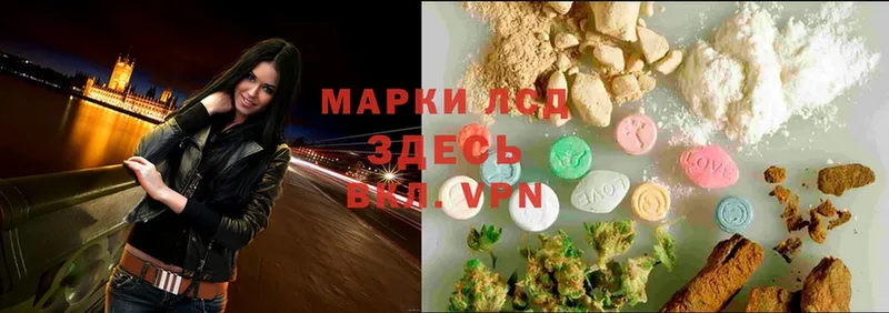 ЛСД экстази ecstasy  Мурманск 