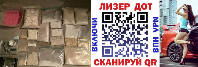 Лсд 25 экстази кислота  где найти   Мурманск 