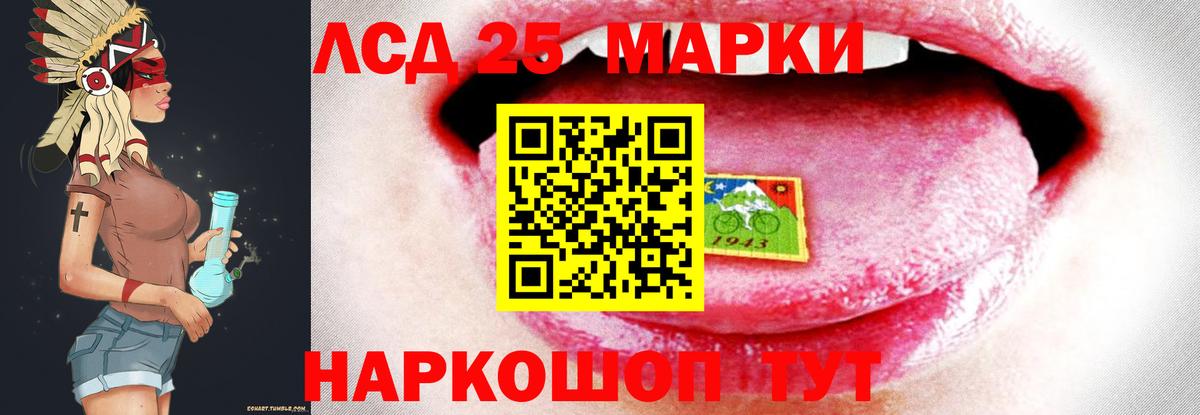 Мурманск  LSD-25 экстази ecstasy  blacksprut рабочий сайт  Вход с VPN 