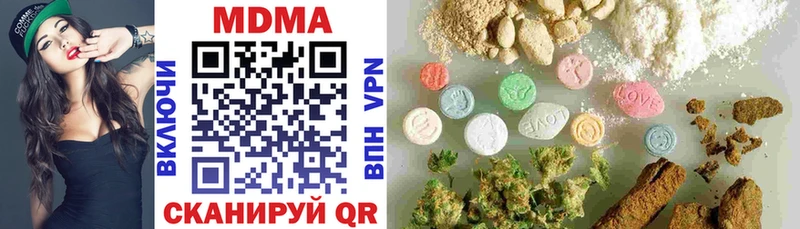 MDMA Molly  Мурманск 