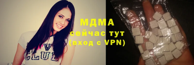 наркотики  ОМГ ОМГ ССЫЛКА  MDMA VHQ  Мурманск 