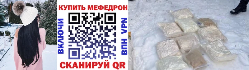 shop Telegram  цены наркотик  Мурманск  МЕФ мука 