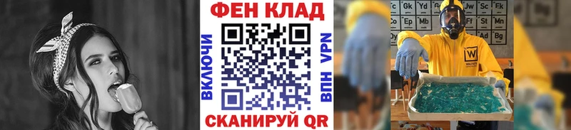 наркошоп  Мурманск  Метамфетамин мет 