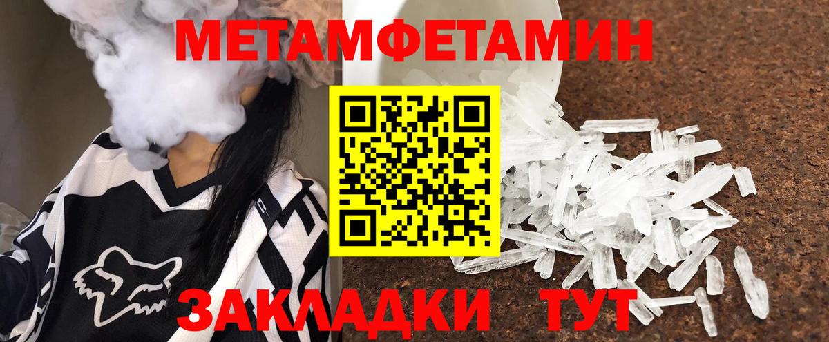 Первитин витя Мурманск