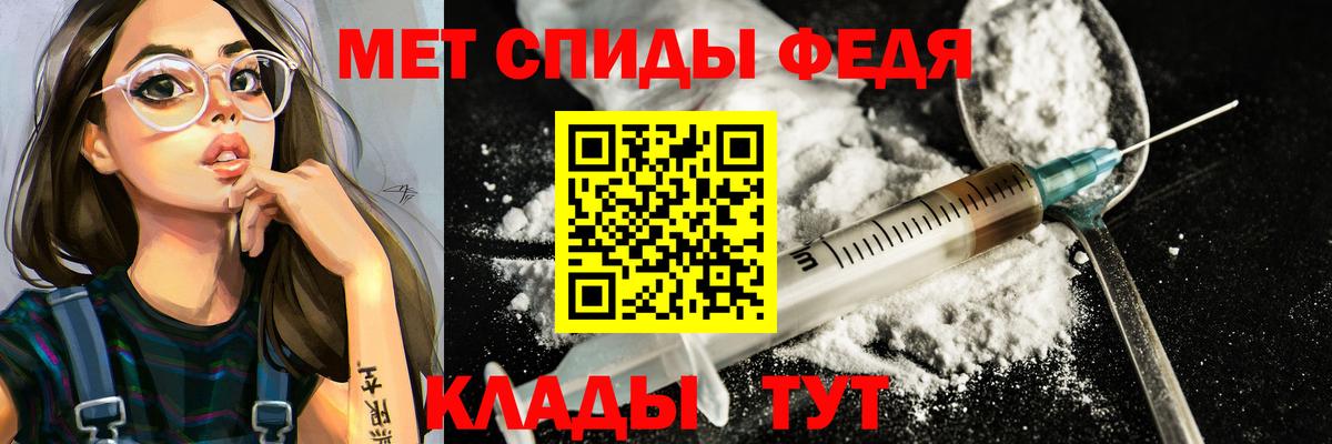 Первитин пудра  Мурманск 