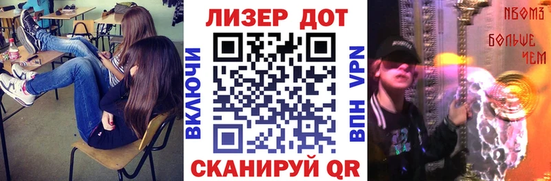 где найти Мурманск Марки 25I-NBOMe 1,8мг