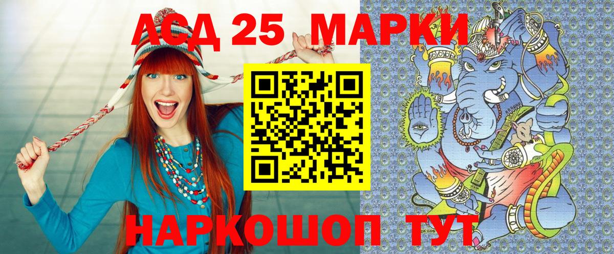 Канабис  Вход с VPN  Кокаин  Мефедрон кристаллы  ГАШ  Мурманск  Купить наркотики  Экстази 