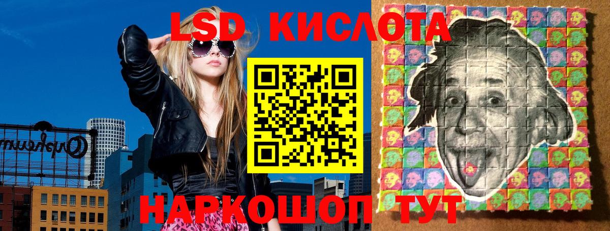 Марки N-bome 1,5мг  Наркотические марки  Мурманск  Марки N-bome 1,5мг 