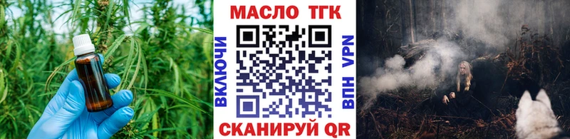 кракен как зайти Мурманск Дистиллят ТГК вейп с тгк где купить наркоту