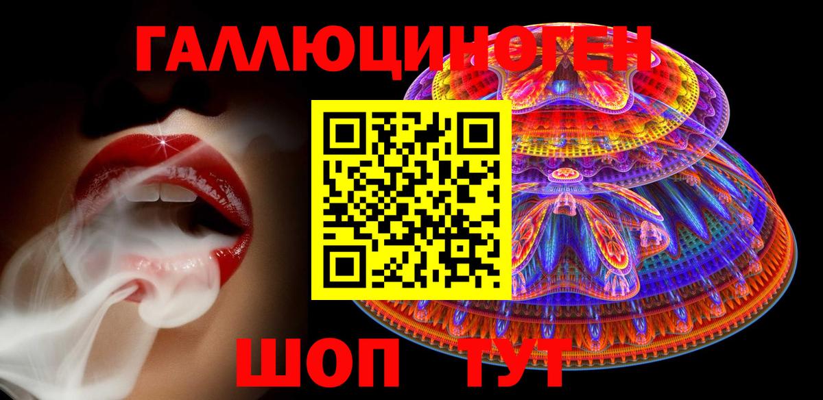 Псилоцибиновые грибы GOLDEN TEACHER  Псилоцибиновые грибы ЛСД  Мурманск 