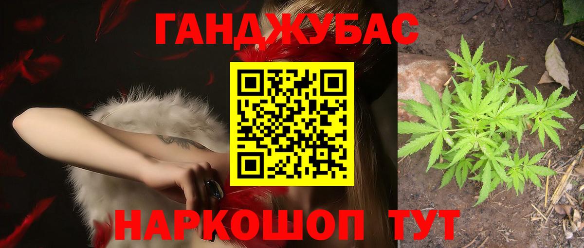 МАРИХУАНА семена Мурманск