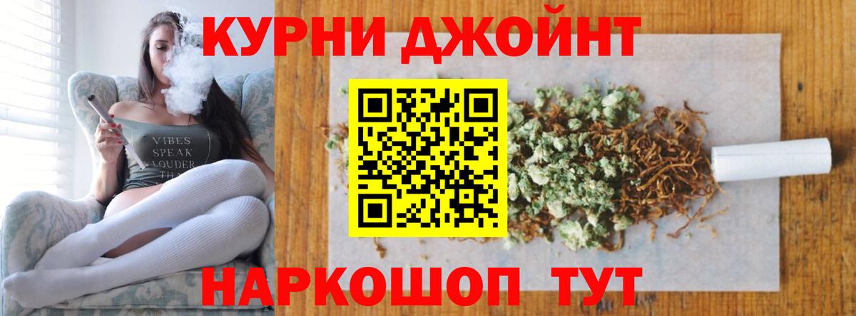 Мурманск  Каннабис VHQ  Вход с VPN  Конопля тримм  Конопля Ganja 