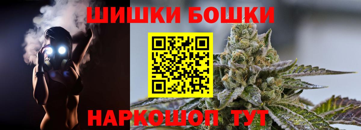 Шишки марихуана планчик Мурманск